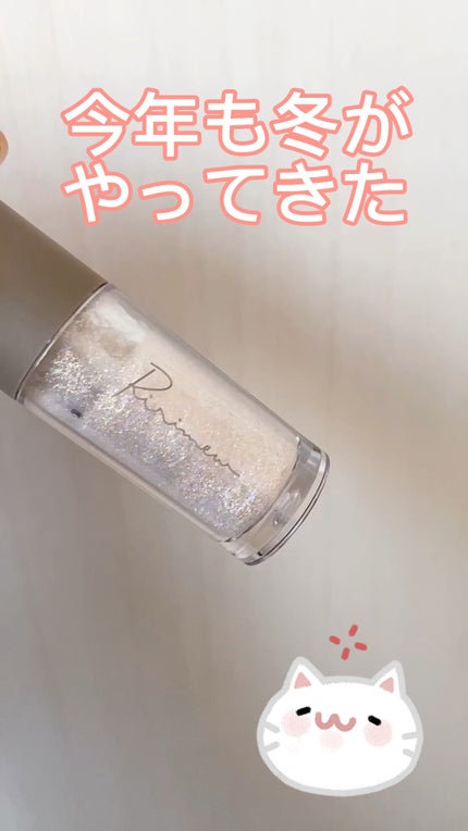 ピックミーアイズグリッター/Ririmew/グリッターの人気ショート動画