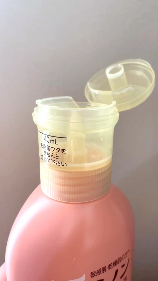 ミノン薬用保湿入浴剤/ミノン/保湿系入浴剤を使ったクチコミ（2枚目）