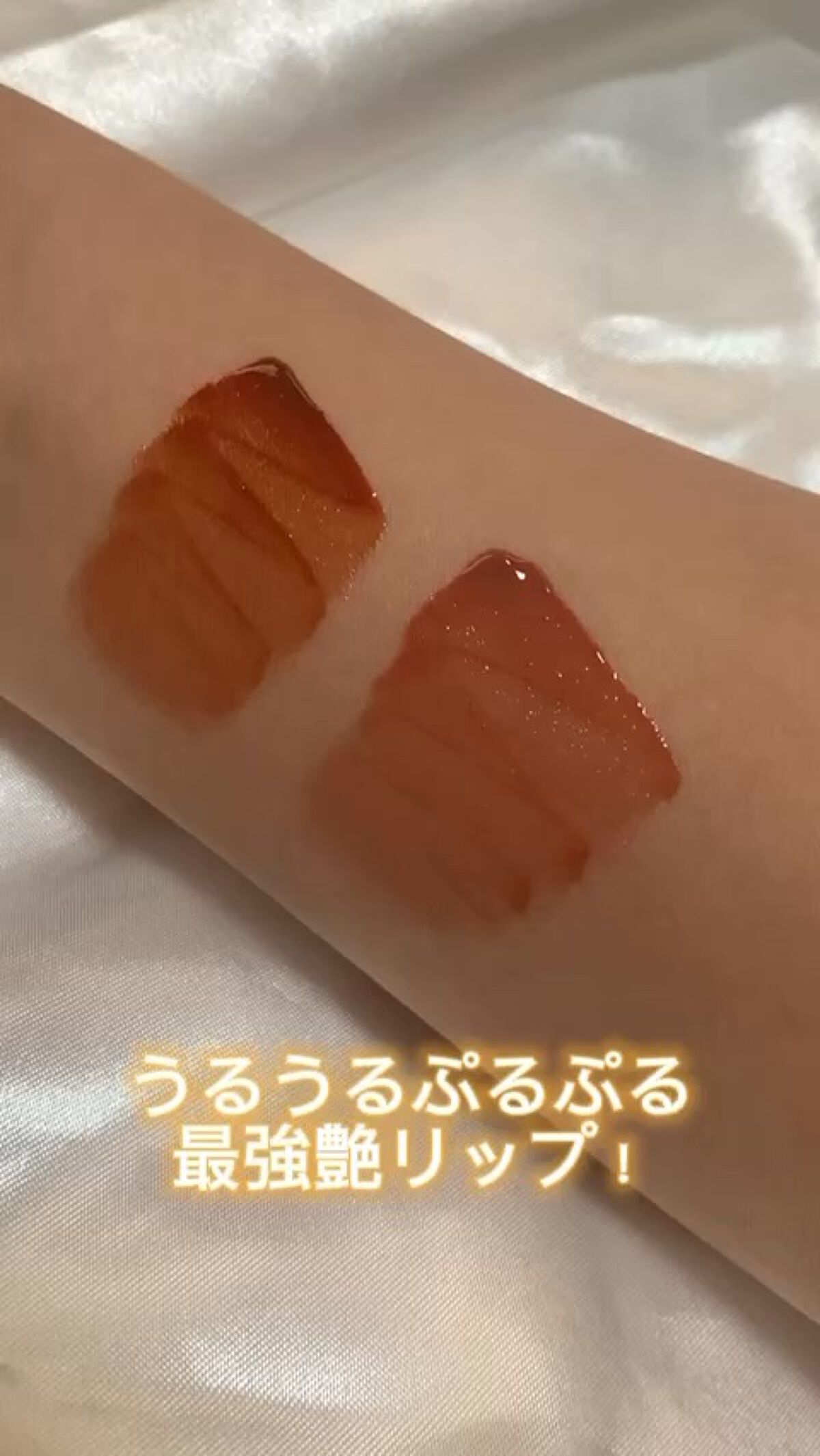 ムードインハンサーウォーターリキッドグロウ/hince/口紅を使ったクチコミ（1枚目）