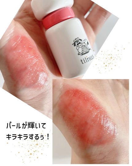 ティルナス サンリットパール ティント/tilnus/リップティントの動画クチコミ1つ目