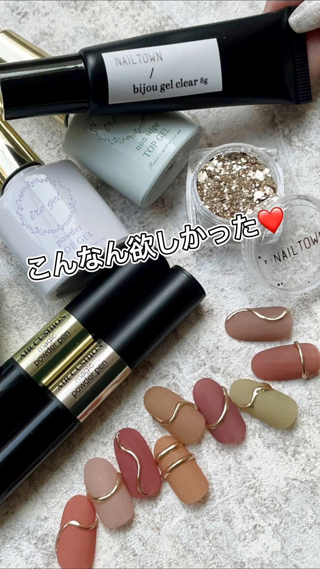 NAILTOWN GEL  ネイルタウンジェル 30色セット/NAILTOWN/ジェルネイルを使ったクチコミ（1枚目）