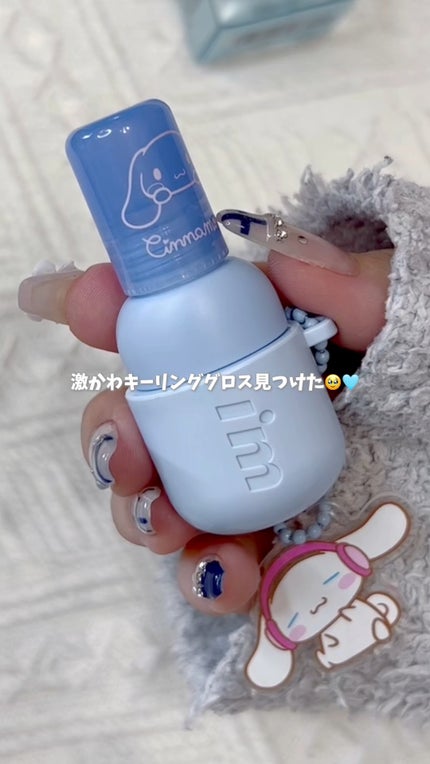 カラーキーリングリップオイル/i’m meme/リップグロスの人気ショート動画