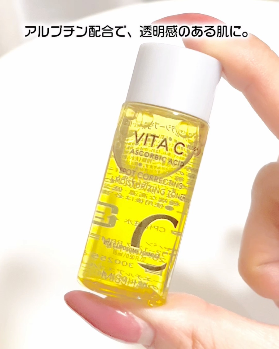 ビタシープラス クリーム/MISSHA/フェイスクリームを使ったクチコミ（3枚目）