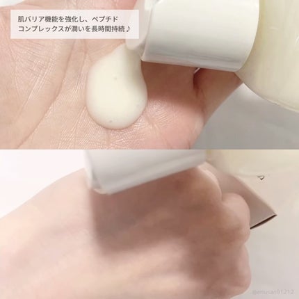 Skin Barrier Calming Lotion/Ongredients/乳液を使ったクチコミ(4枚目)
