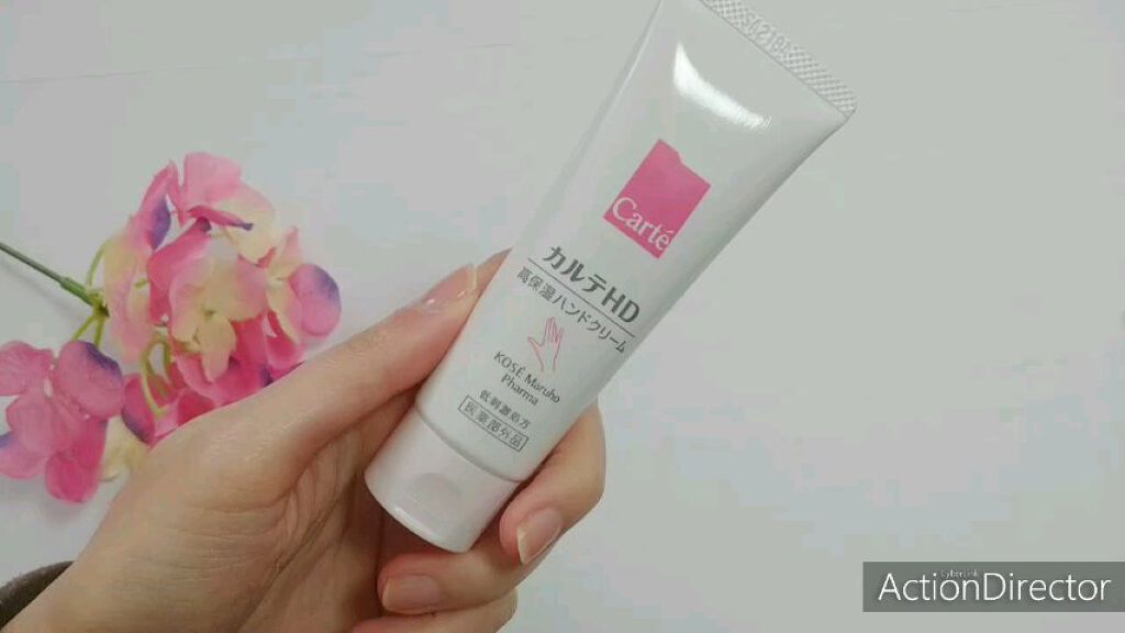モイスチュア ハンドクリーム/カルテHD/ハンドクリームを使ったクチコミ（1枚目）