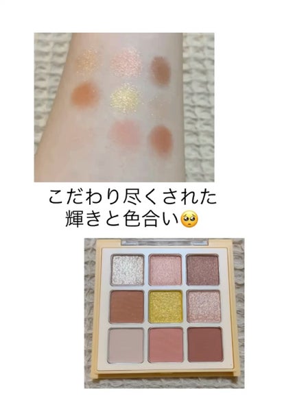 マテリアルカラーパレット/leur charme/アイシャドウパレットを使ったクチコミ(2枚目)