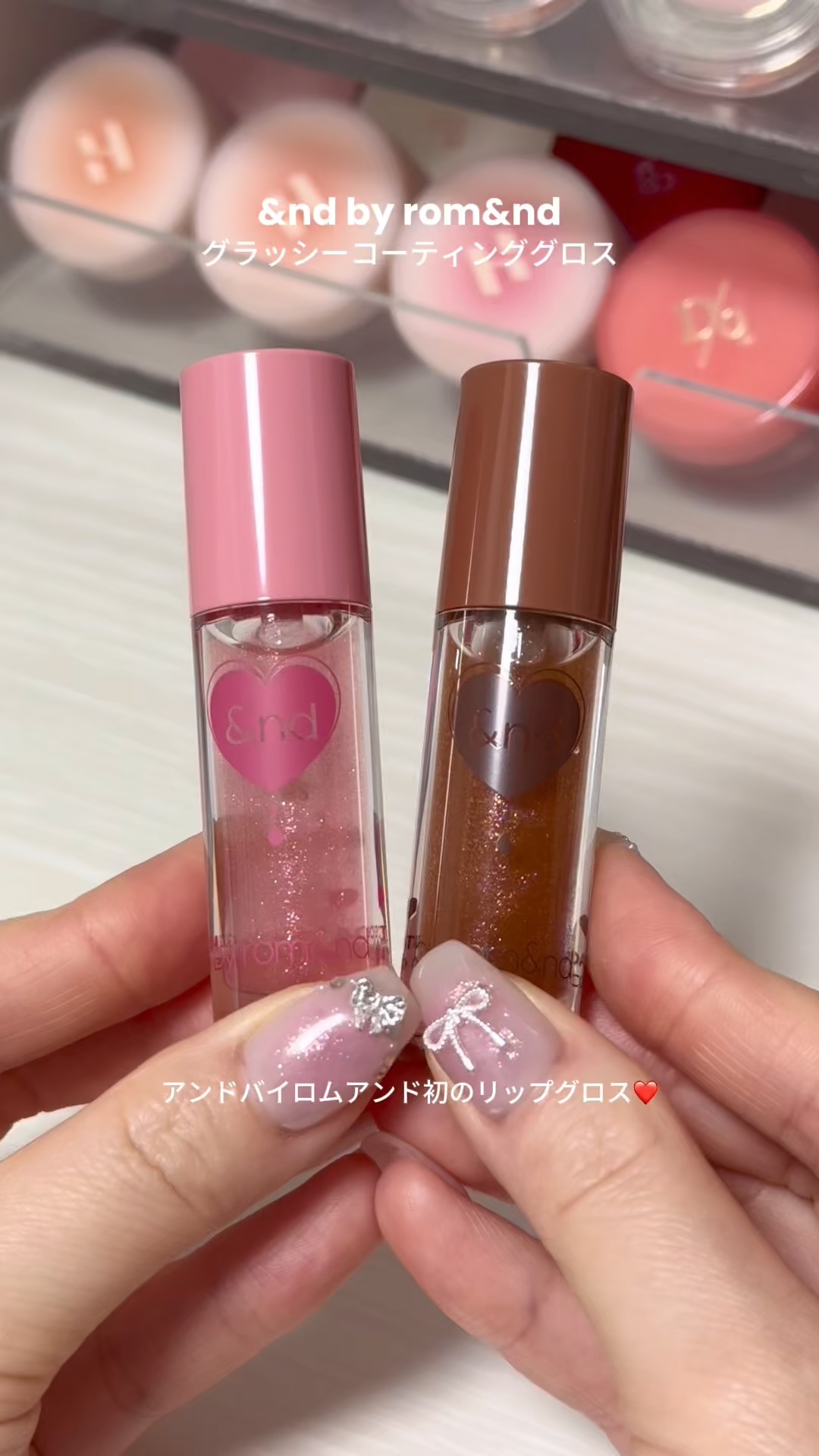 グラッシーコーティンググロス/&nd by rom&nd/リップグロスを使ったクチコミ（1枚目）