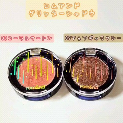 グリッター シャドウ カラー/rom&nd/グリッターの人気ショート動画