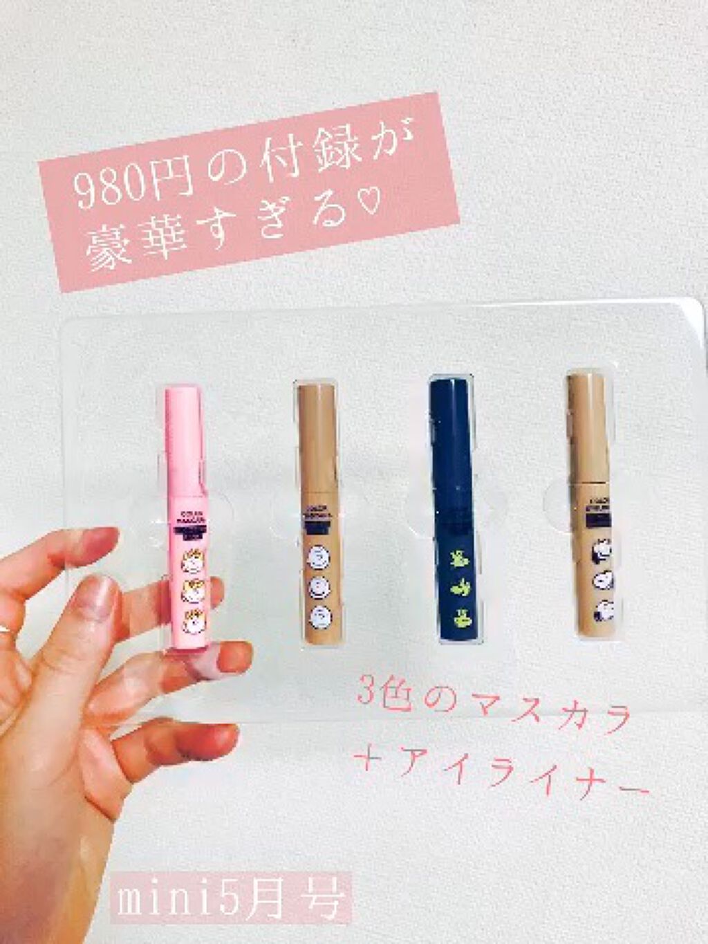 mini 2022年 5月号/mini /雑誌の動画クチコミ5つ目