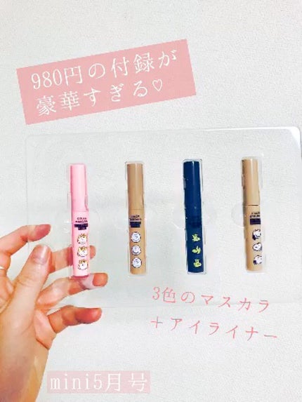 mini 2022年 5月号/mini /雑誌の人気ショート動画