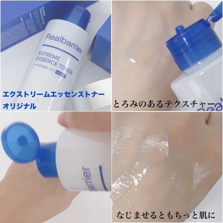 リアルバリア エクストリームクリームマスク/Real Barrier/シートマスク・パックを使ったクチコミ（3枚目）