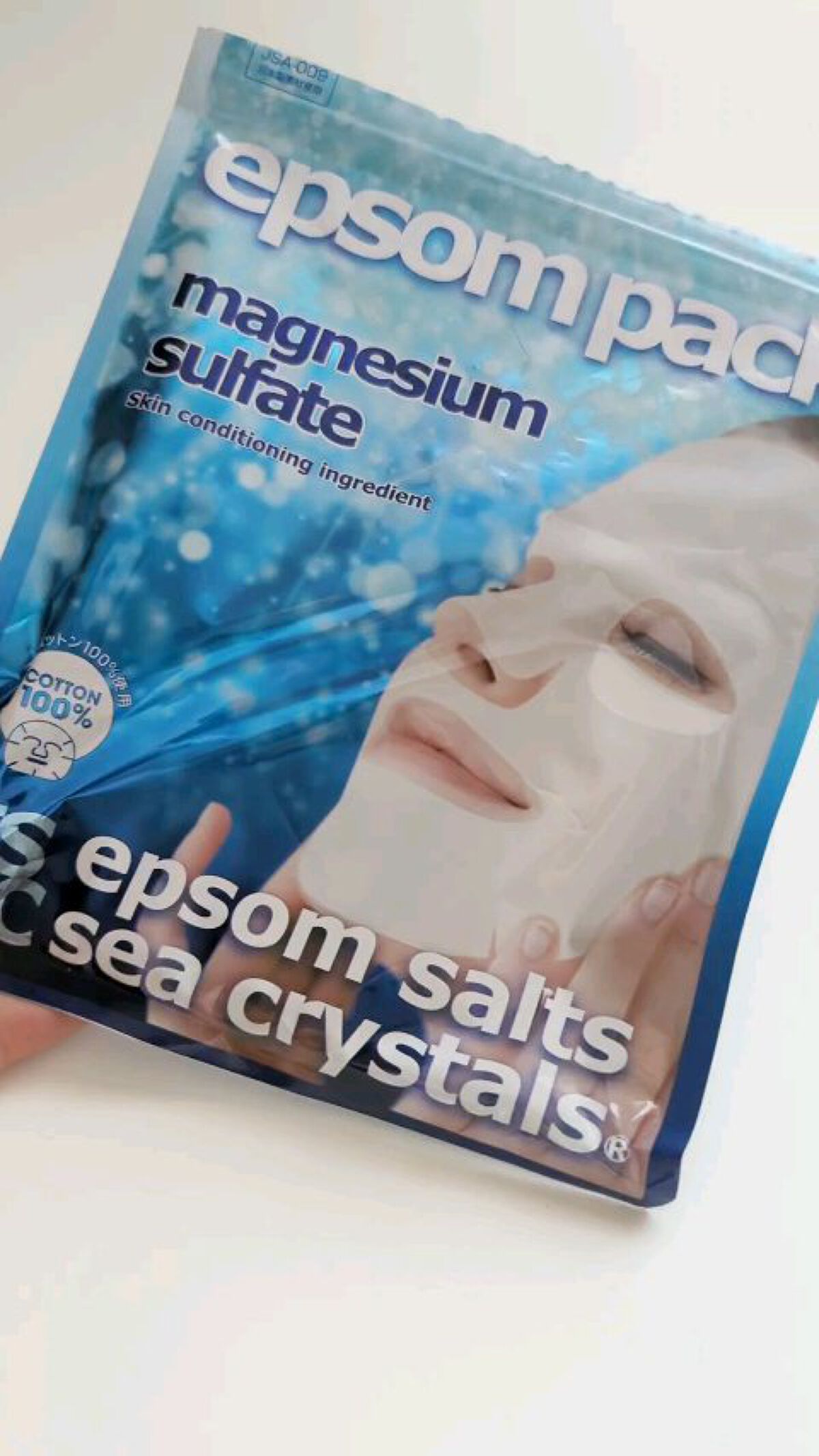 エプソムパック/sea crystals/シートマスク・パックを使ったクチコミ（1枚目）