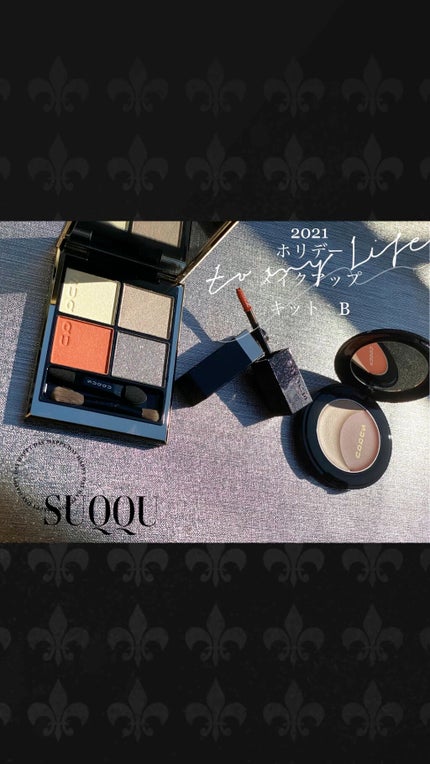 ホリデー メイクアップ キット A/B/SUQQU/メイクアップキットの人気ショート動画