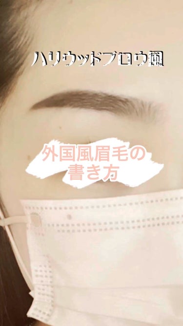 HAN ALL BROW FIXER/rom&nd/眉マスカラの人気ショート動画