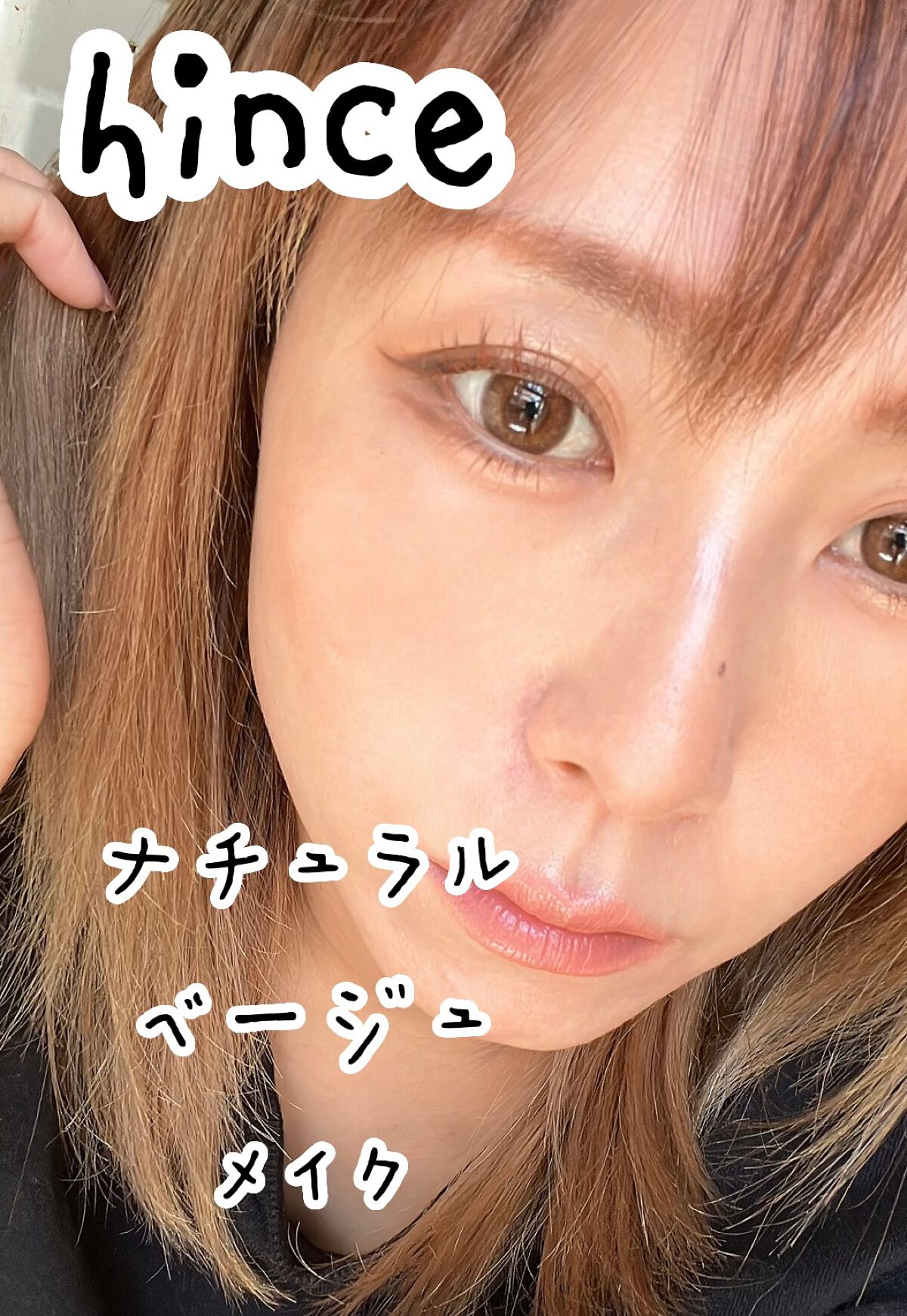 フォギーオンチークス Ｎ/Visée/パウダーチークの人気ショート動画