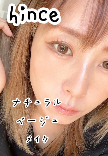 ジェルアイライナー/CEZANNE/ジェルアイライナーの人気ショート動画