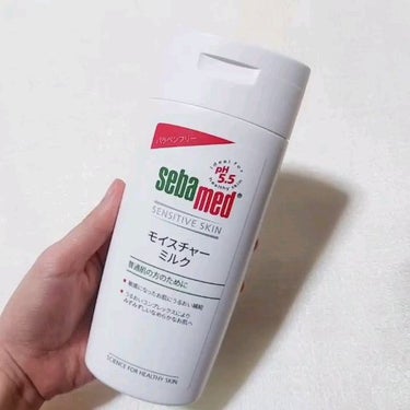 モイスチャーミルク/セバメド/乳液の動画クチコミ3つ目