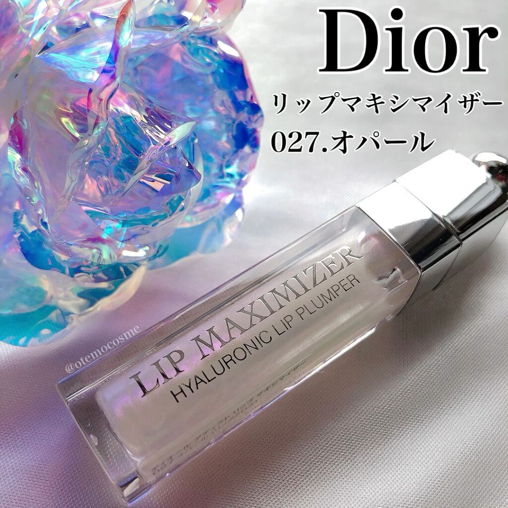 ディオール アディクト リップ マキシマイザー/Dior/リップグロスの動画クチコミ3つ目