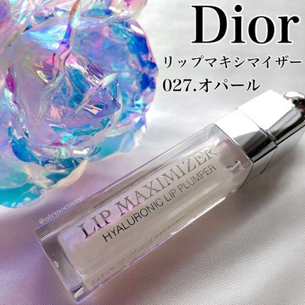 【旧】ディオール アディクト リップ マキシマイザー/Dior/リップグロスの人気ショート動画