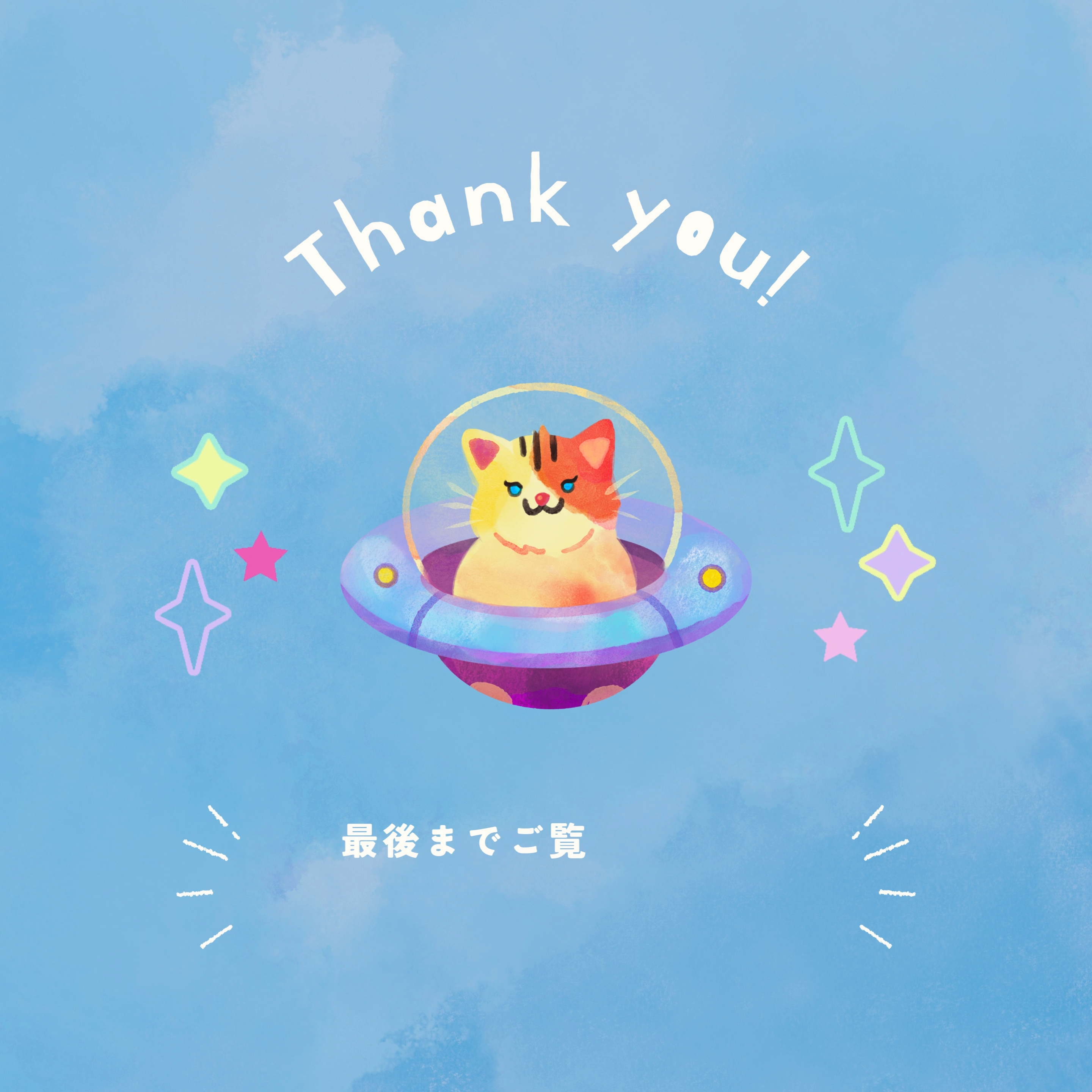 MIGACOT/ライオン/その他オーラルケアを使ったクチコミ（2枚目）