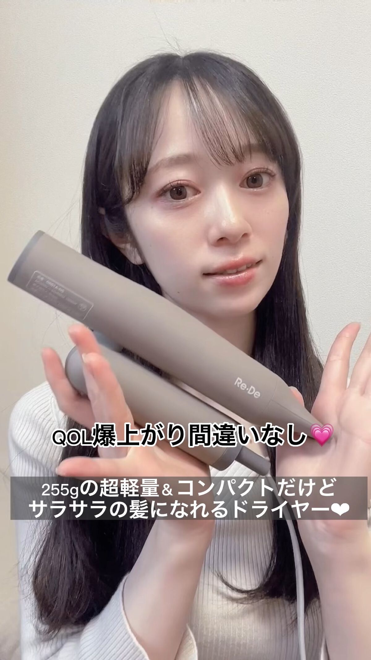 リデ Re de ヘアドライヤー ホワイト | signalstationpizza.com