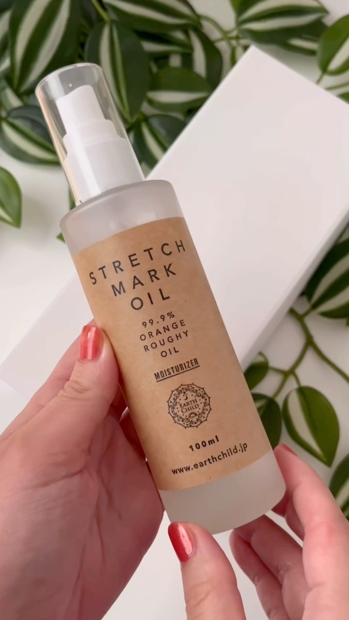 ストレッチマークオイル/EARTHCHILD/美容液の動画クチコミ1つ目