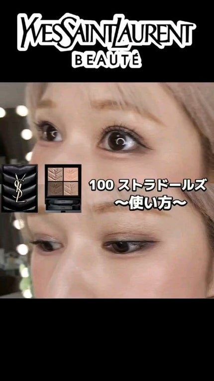 クチュール ミニ クラッチ/YVES SAINT LAURENT BEAUTE/アイシャドウパレットの人気ショート動画