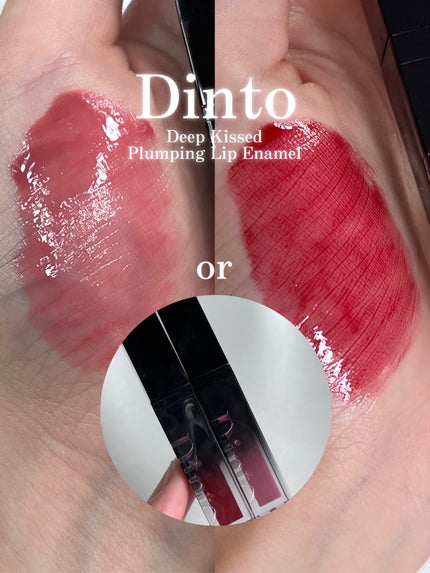 ディープキスド プランピング リップエナメル/Dinto/リップグロスの動画クチコミ4つ目