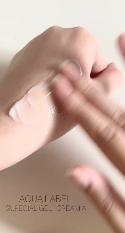 スペシャルジェルクリームA (ホワイト)(医薬部外品)/アクアレーベル/オールインワン化粧品の人気ショート動画