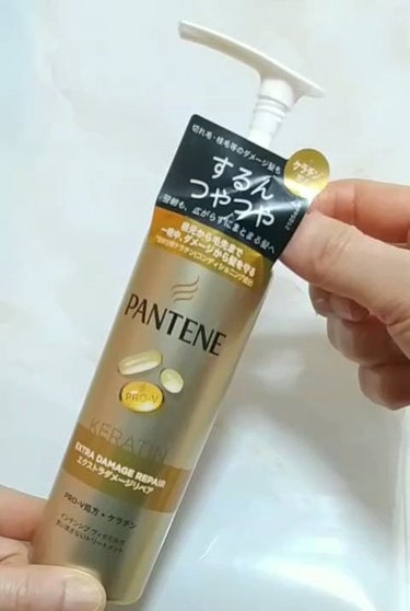 エクストラダメージリペア 洗い流すトリートメント/パンテーン/洗い流すヘアトリートメントを使ったクチコミ（2枚目）