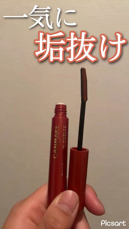 クイックラッシュカーラー/キャンメイク/マスカラ下地の人気ショート動画