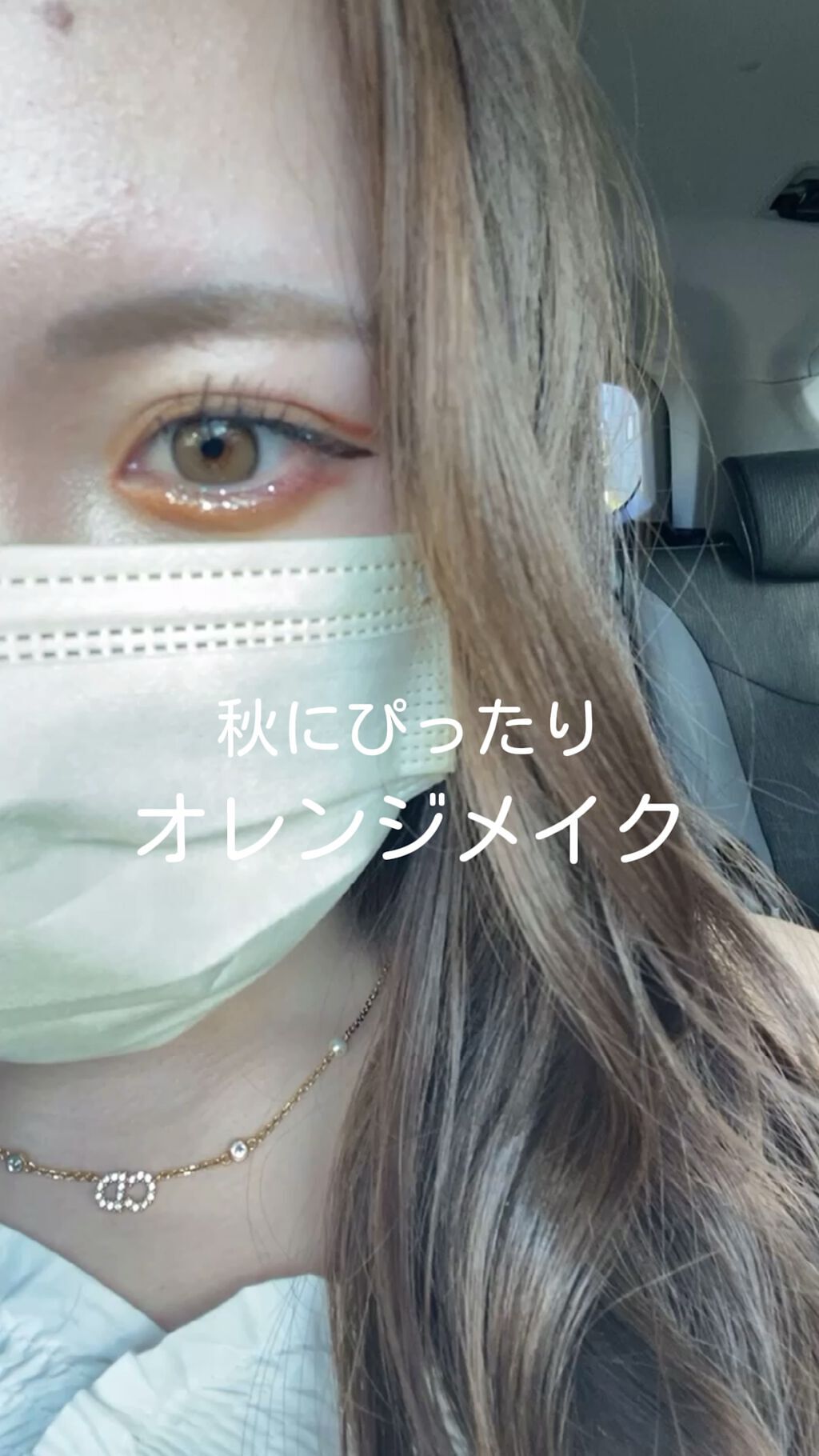 パウダー&ライナー/sopo/スティックアイシャドウの動画クチコミ3つ目