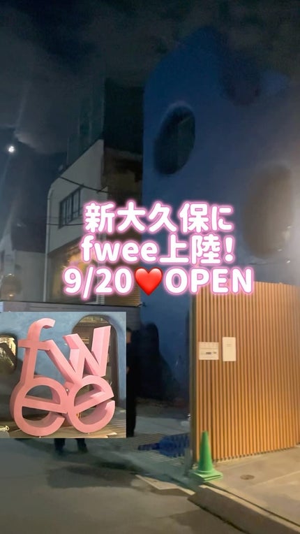 フィーファンデーションガラス/fwee/リキッドファンデーションの人気ショート動画