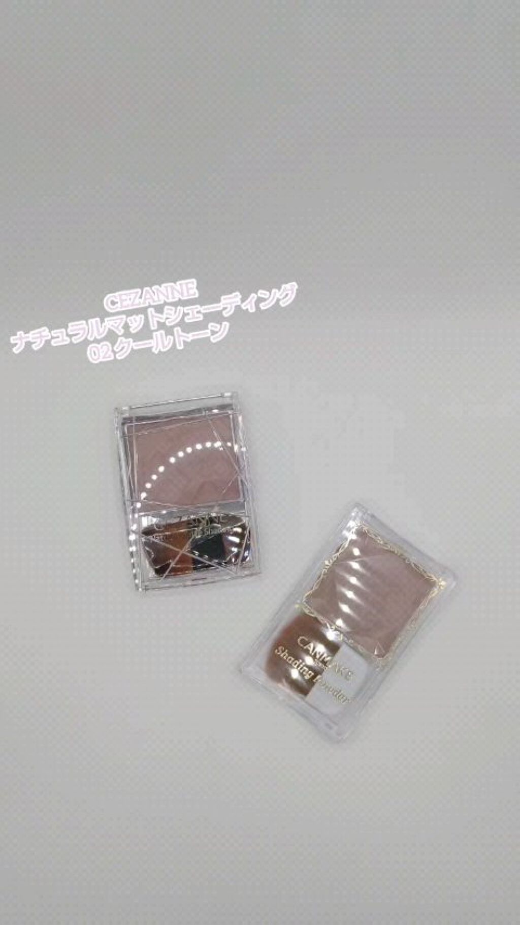 ナチュラルマットシェーディング/CEZANNE/シェーディングの人気ショート動画