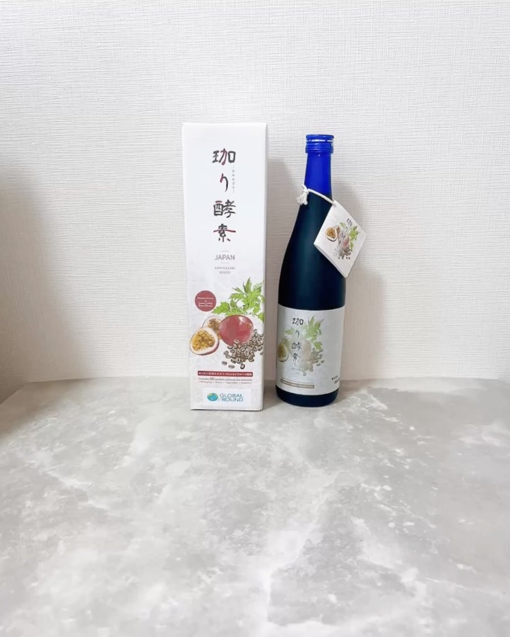 珈り酵素/GLOBAL ROUND/酵素ドリンクの動画クチコミ1つ目