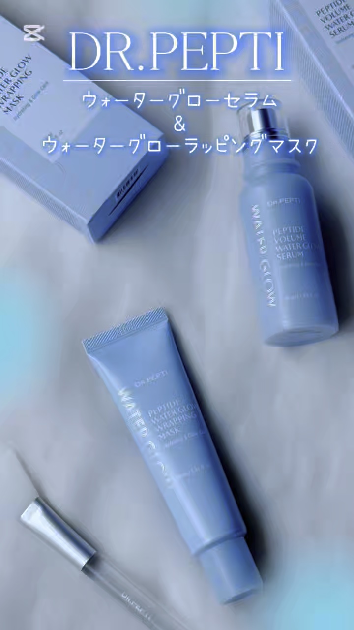 ペプチドウォーターグロウラッピングマスク/DR.PEPTI/フェイスクリームの動画クチコミ3つ目