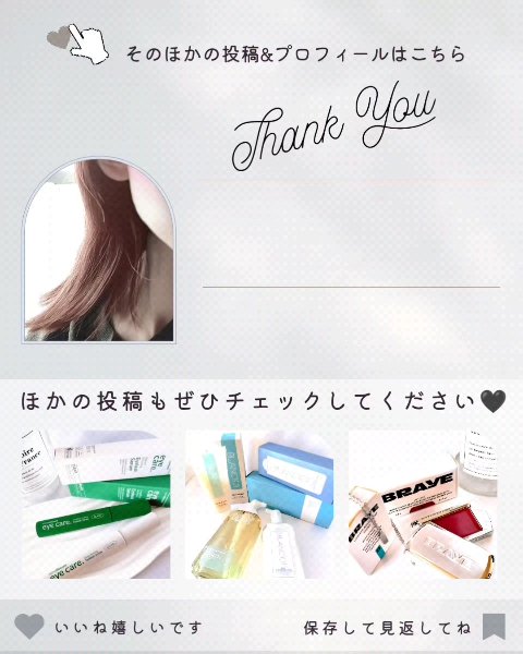 ルルルンプレシャス GREEN(バランス)【旧】/ルルルン/シートマスク・パックを使ったクチコミ（3枚目）