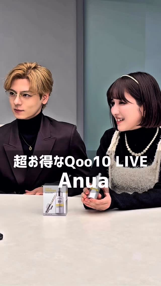 ビタミン10 ポアストリックスセラム/Anua/美容液の人気ショート動画