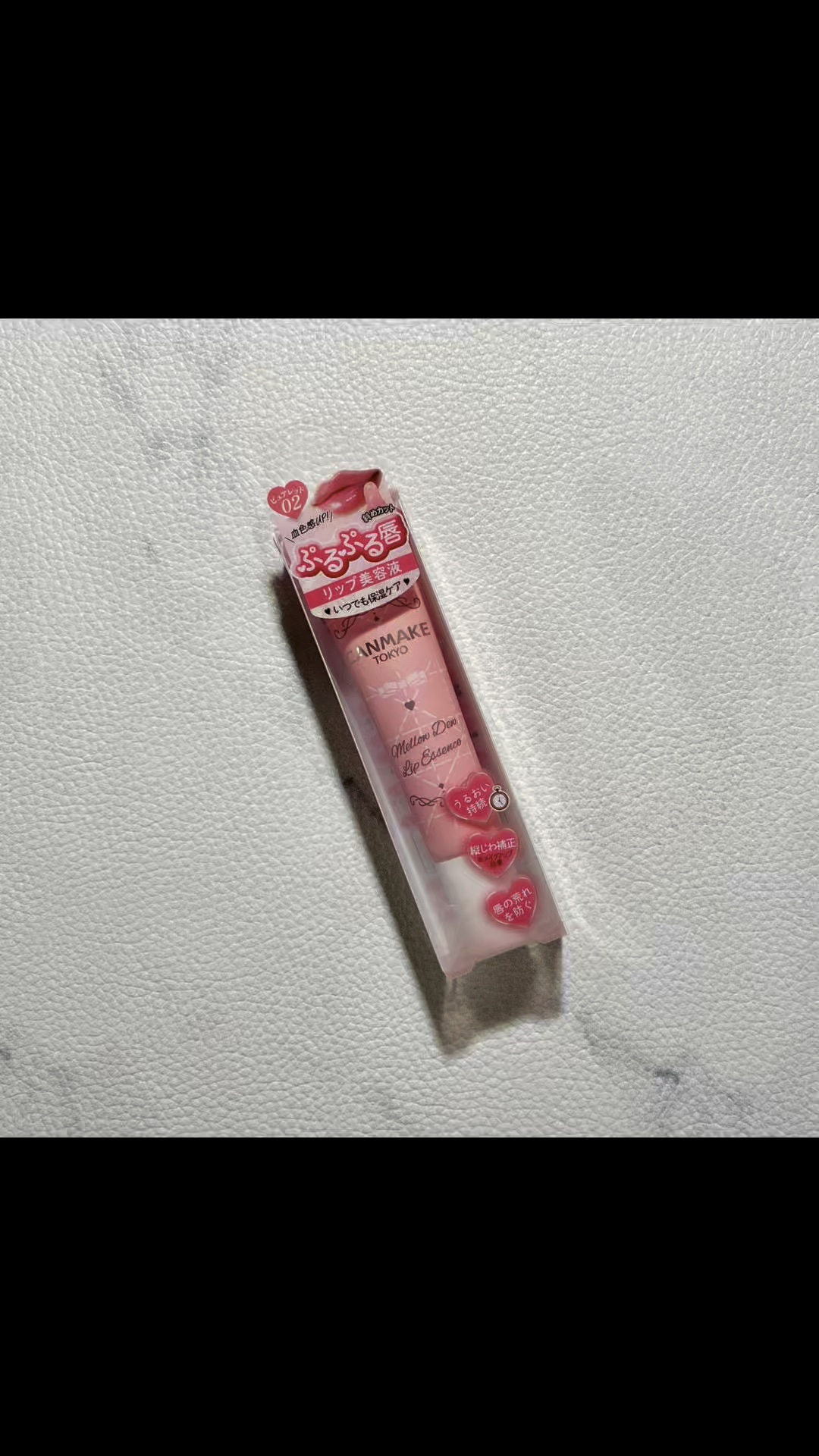 メロウデューリップエッセンス/キャンメイク/リップケアの動画クチコミ3つ目