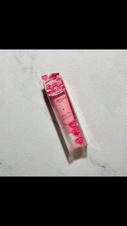 メロウデューリップエッセンス/キャンメイク/リップケアの人気ショート動画