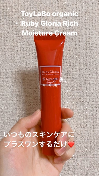 2023人気の トイラボオーガニックリッチモイスチュアクリーム40ml 