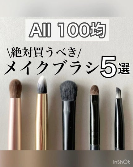 UR GLAM EYEBROW BRUSH(アイブロウブラシ)/U R GLAM/メイクブラシの人気ショート動画