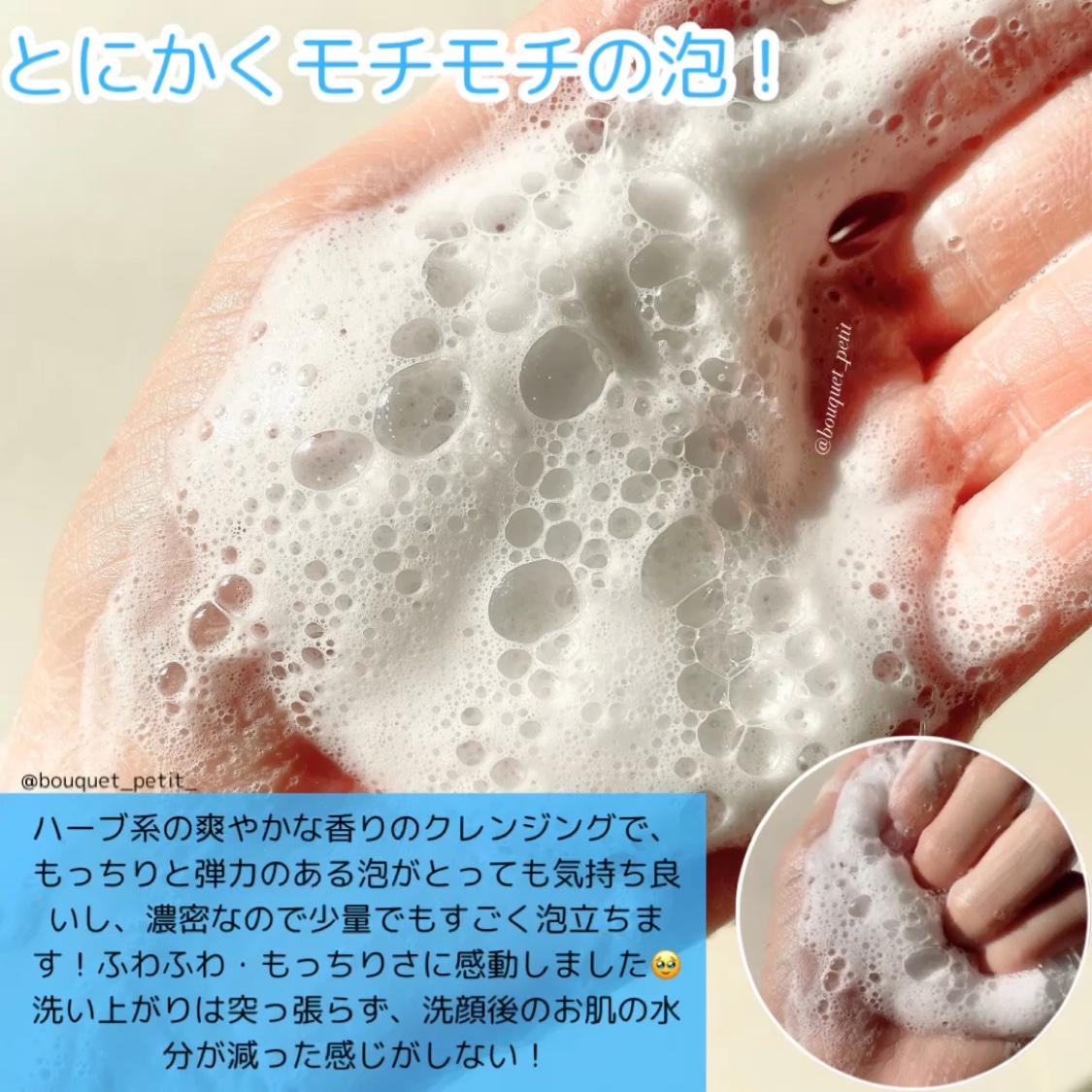 アーバンシェード カバーアンドフィット サントーンアップ サンケア/DEWYTREE/日焼け止めローションの動画クチコミ3つ目