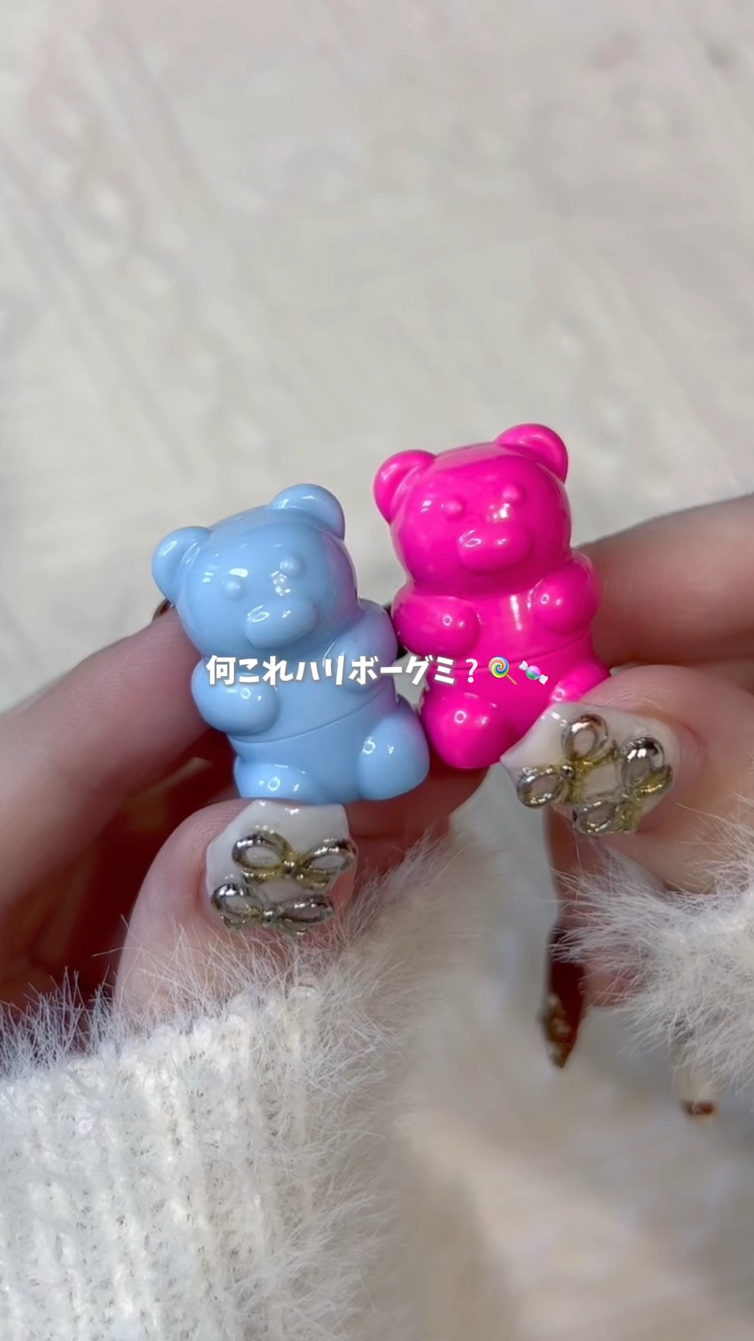 シャイニーベア リップモイスト/CathyDoll/口紅の動画クチコミ3つ目