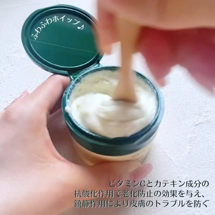 グリーンオートクレンジングホイップ/THE A'VVE/その他洗顔料を使ったクチコミ（3枚目）