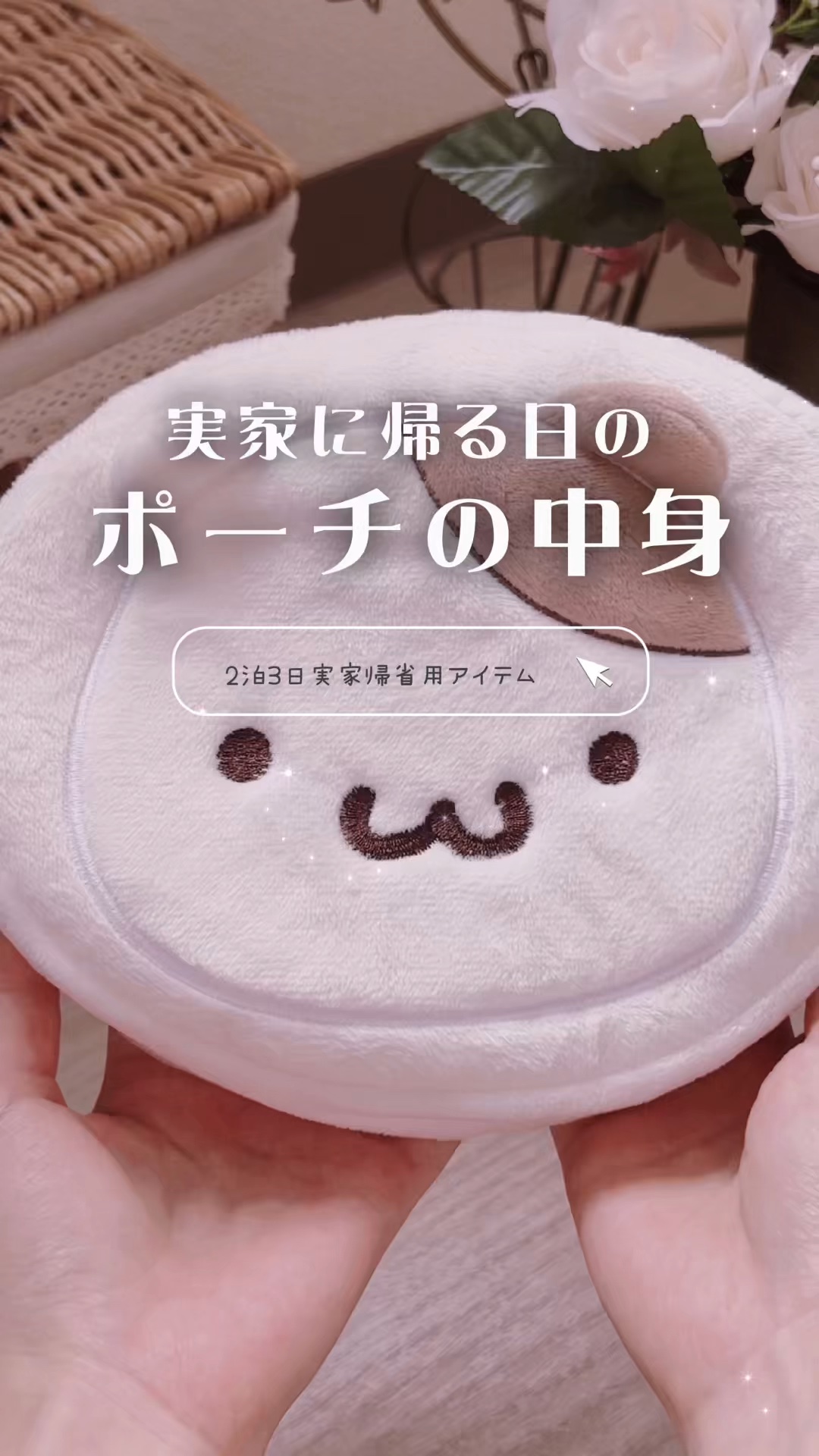 チート顔コントゥアパレット/MilleFée/パウダーハイライトの人気ショート動画