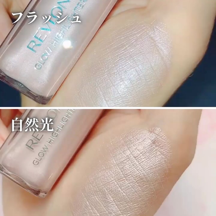 REVLON レブロン グロウ ハイライターのクチコミ「＼繊細な濡れツヤリキッドハイライター／
レブロングロウハイライター 
001ピンクオパール
1.....」（3枚目）