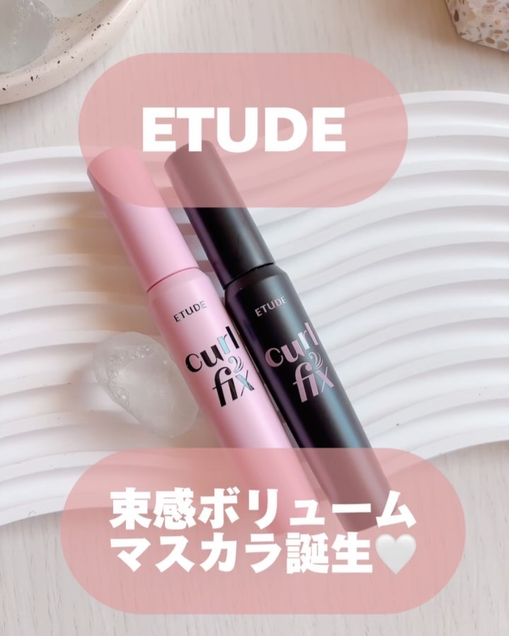 カールフィックスマスカラ/ETUDE/マスカラを使ったクチコミ（2枚目）