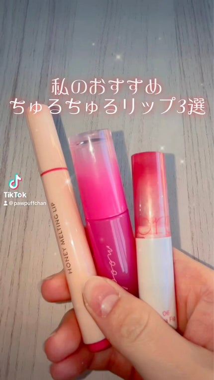 インク ムード グロイ ティント/PERIPERA/リップティントを使ったクチコミ(1枚目)