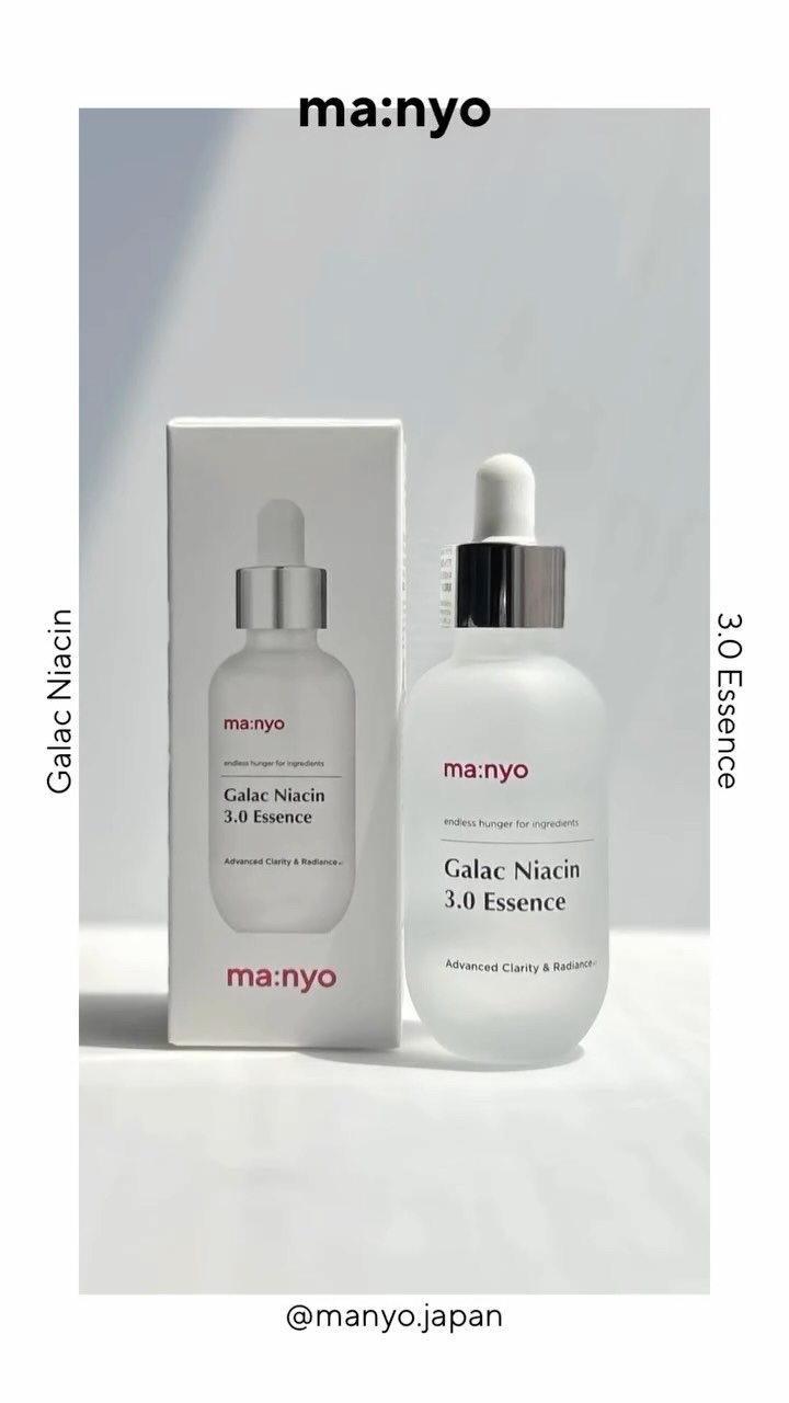 ガラク ナイアシン 3.0 エッセンス/manyo/美容液の人気ショート動画